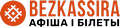 Bezkassira